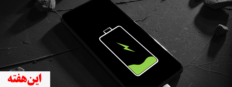 10 باور غلط درباره باتری موبایل