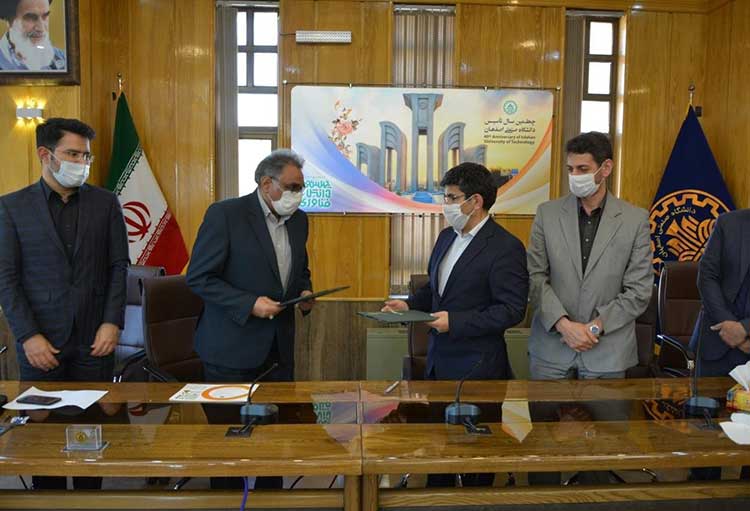 ایجاد آزمایشگاه تخصصی در دانشگاه صنعتی اصفهان