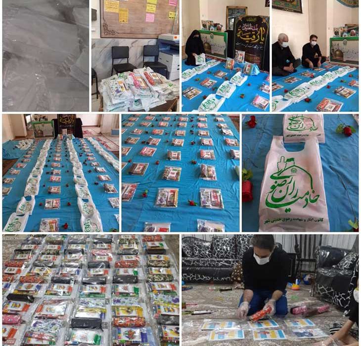 توزیع بسته های غذایی در خمینی شهر