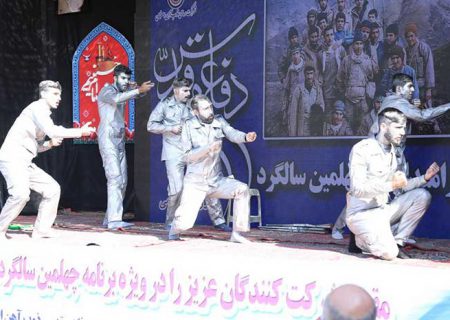 آیین با شکوه گرامیداشت هفته دفاع مقدس در ذوب آهن اصفهان