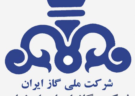 تقدیر از شرکت گاز استان اصفهان در حوزه مدیریت بحران