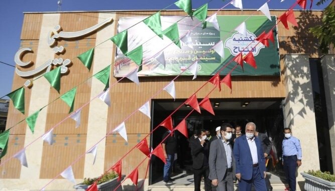 اولین و مجهزترین سینمای غرب اصفهان افتتاح شد