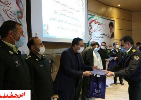 تعامل شرکت آبفا و نیروی انتظامی برای ایجاد سلامت پایدار در استان اصفهان
