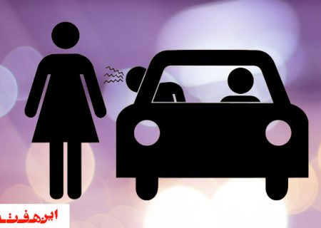 تو سرگرم می شوی من آزار می بینم