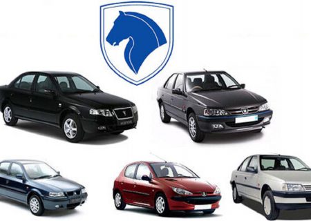 ثبت نام فروش فوق العاده ۵ محصول ایران خودرو آغاز شد