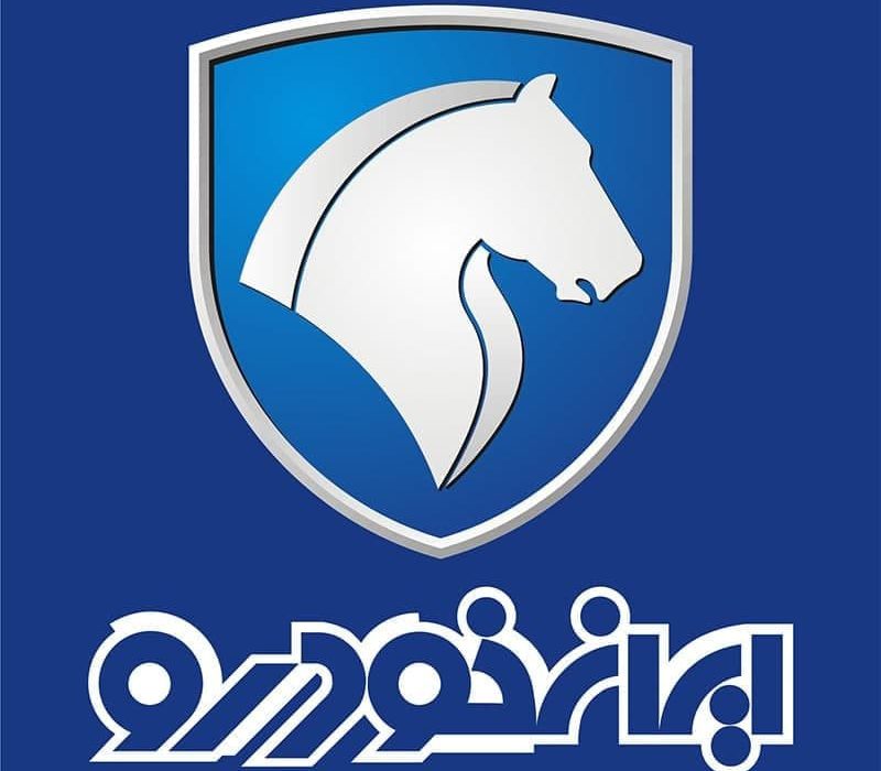 ‌هشتمین مرحله فروش فوق‌العاده محصولات ایران ‌خودرو