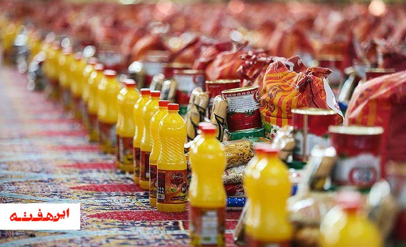 ۱۶۰۰ بسته معیشتی برای کمک به نیازمندان اصفهان توزیع شد