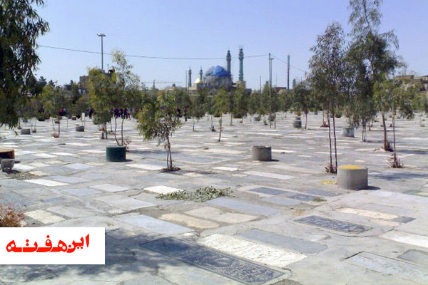 آرامستان های شهر اصفهان همچنان بسته است