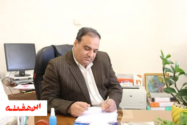 پیام مدیرکل بهزیستی استان اصفهان، به مناسبت گرامیداشت سالروز حماسه ۹ دیماه “روز بصیرت و میثاق امت با ولایت”