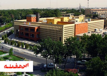 رونمایی از پورتال کتابخانه های شهرداری اصفهان در ایام دهه فجر