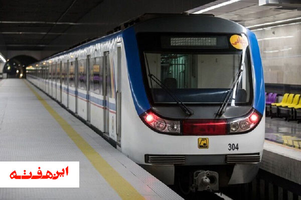 خط اول متروی اصفهان ظرفیت جابجایی ۱۸۰ هزار مسافر در روز را دارد