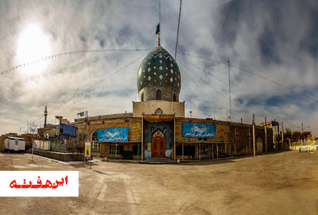 آئین‌ سوگواره یاس نبوی در اصفهان مجازی برگزار می‌شود