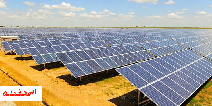 اعطای تسهیلات احداث سامانه برق خورشیدی ۵ کیلووات خانگی به خانوارهای کم‌درآمد