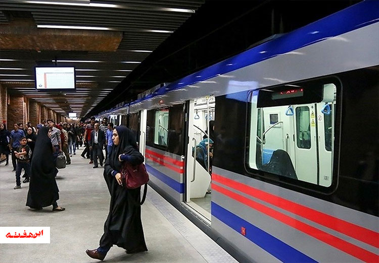 یک ساعت به زمان فعالیت متروی اصفهان اضافه شد