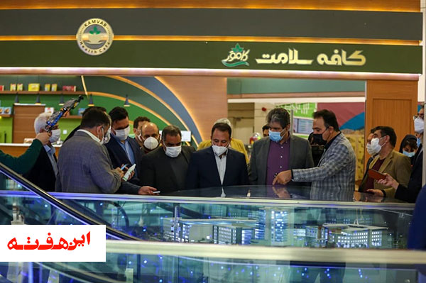 این پروژه به گردشگری سلامت کمک کرده است