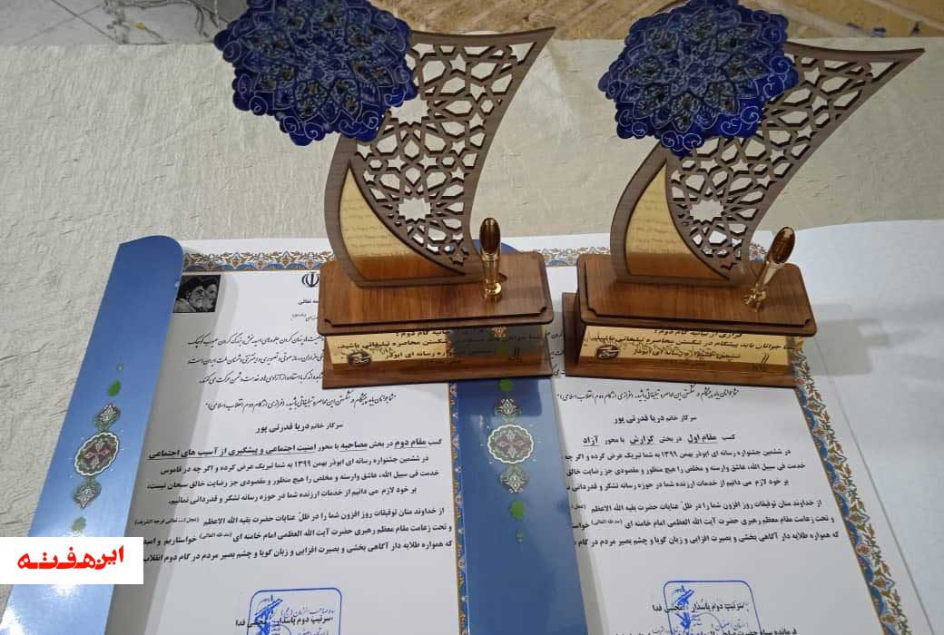 دریا قدرتی پور خبرنگار این هفته رتبه اول را کسب کرد