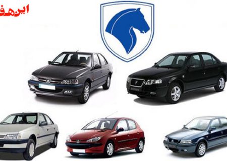ثبت نام فروش فوق العاده محصولات ایران خودرو در سال ۱۴۰۰ آغاز شد