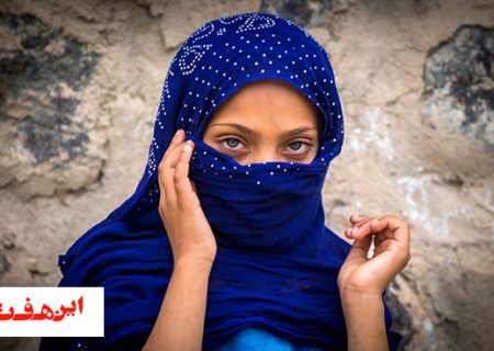 بدترین کشورها برای زنان کدام هستند