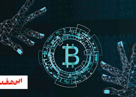حقایق عجیب بیت کوین که نمی دانید