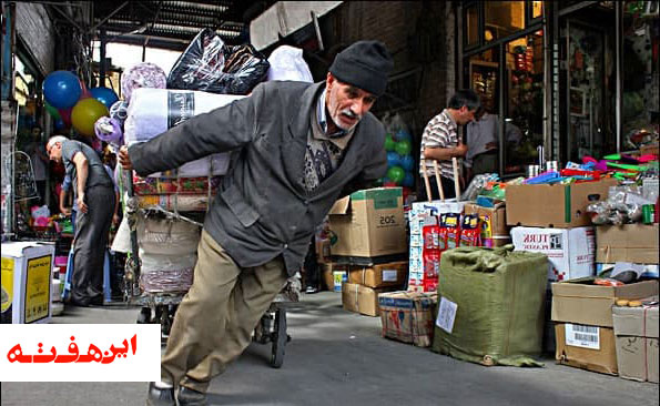 چرخ هایی که چرخ زندگی را نمی چرخاند