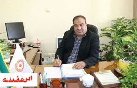 رییس هیئت ورزش‌های نابینایان و کم‌بینایان استان اصفهان انتخاب شد