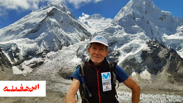 بابابزرگ بر فراز هیمالیا