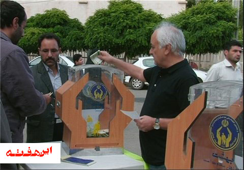 افزایش ۱۲ درصدی کمک‌های مردمی به بهزیستی اصفهان