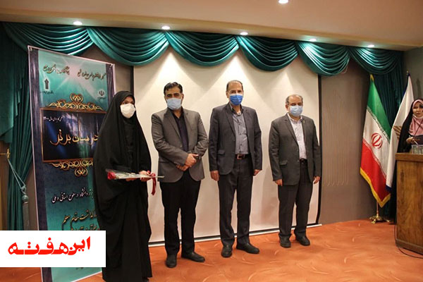 مدرسان برتر مراکز آموزش علمی کاربردی استان اصفهان تجلیل شدند