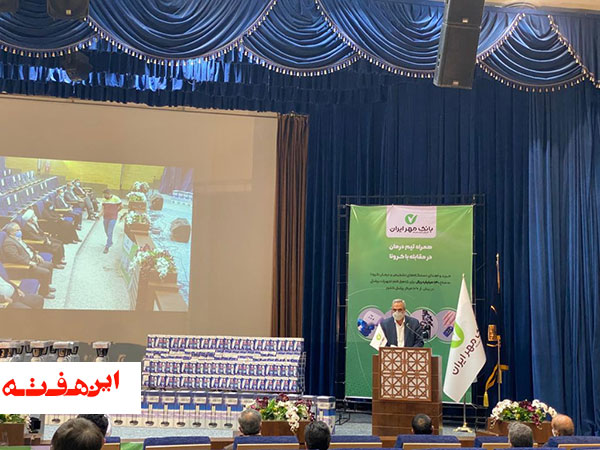 اهدای دستگاه های تشخیص و درمان کرونا از سوی بانک قرض الحسنه مهر ایران به دانشگاه علوم پزشکی اصفهان