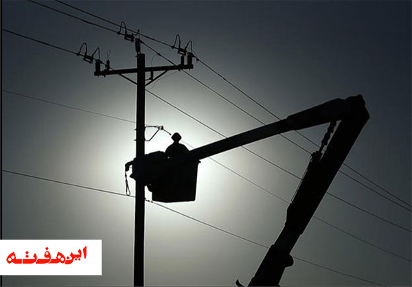 اعمال کاهش ۵۰ درصدی برق مصرفی دستگاههای اجرایی