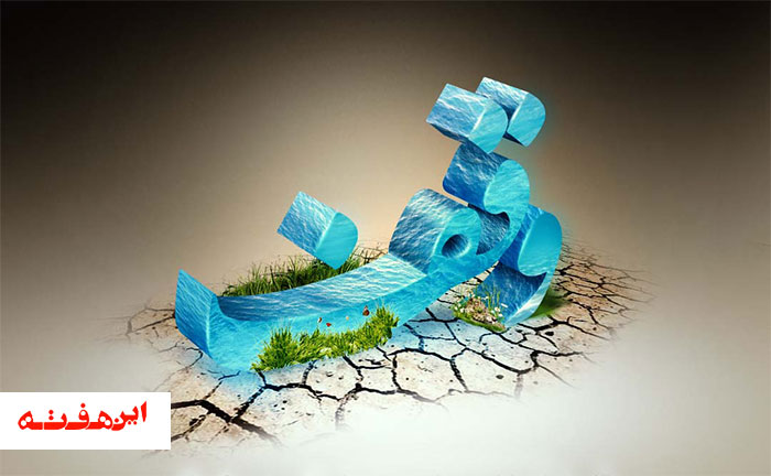 مجموعه تجاری اداری در موقوفه مهدی خان احداث میشود