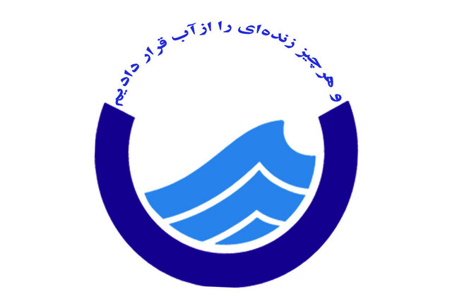 با تلاش کارکنان آبفای منطقه چهار اصفهان، مشکل قطعی آب شرق خیابان مولوی رفع شد