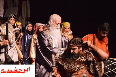 لیلی و مجنون در اصفهان