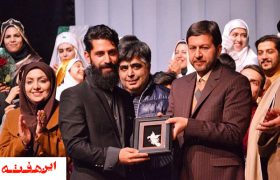 لیلی و مجنون در اصفهان