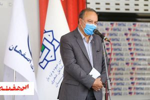 مدیرعامل سازمان میادین میوه و تره بار و ساماندهی مشاغل شهری شهرداری اصفهان