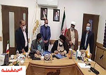 حقوق شهرنشینی؛ دغدغه مشترک شهرداری اصفهان و پژوهشگاه فقه معاصر