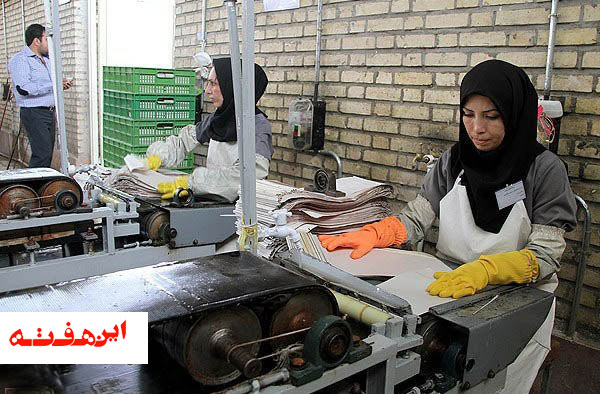 ایجاد ۸۰۹ مورد شغل صنعتی توسط کمیته امداد اصفهان