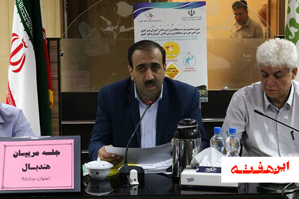 هندبال شهرستان خمینی شهر پایگاه مقتدری برای هندبال استان و کشور است